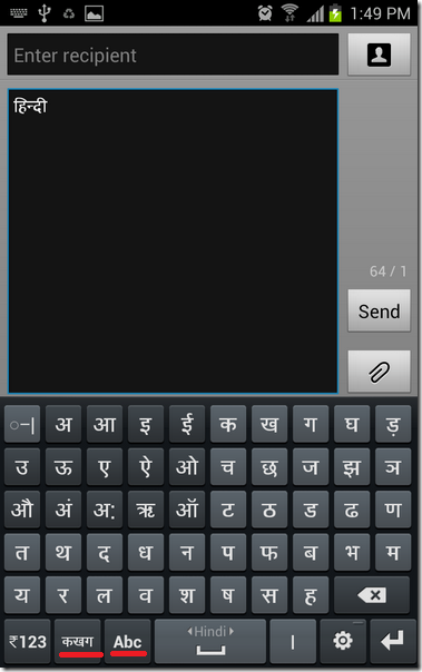 Hindi_typing_android