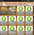 Download NCERT Books on Android Tablet