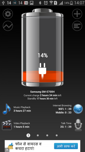 HD Battery Free battery saver app for android