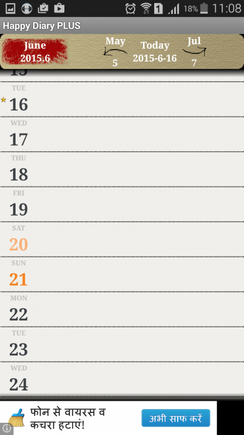 Personal Diary App For Android Smartphone personal-diary-app-for-android-smartphone