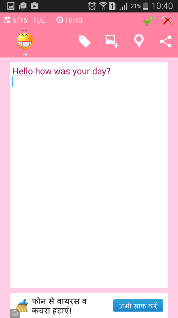 Personal diary app for android smartphone